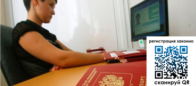 форма 3 в Камышине